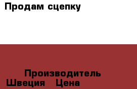 Продам сцепку scania R124L 420 › Производитель ­ Швеция › Цена ­ 1 800 000 - Ростовская обл. Авто » Спецтехника   